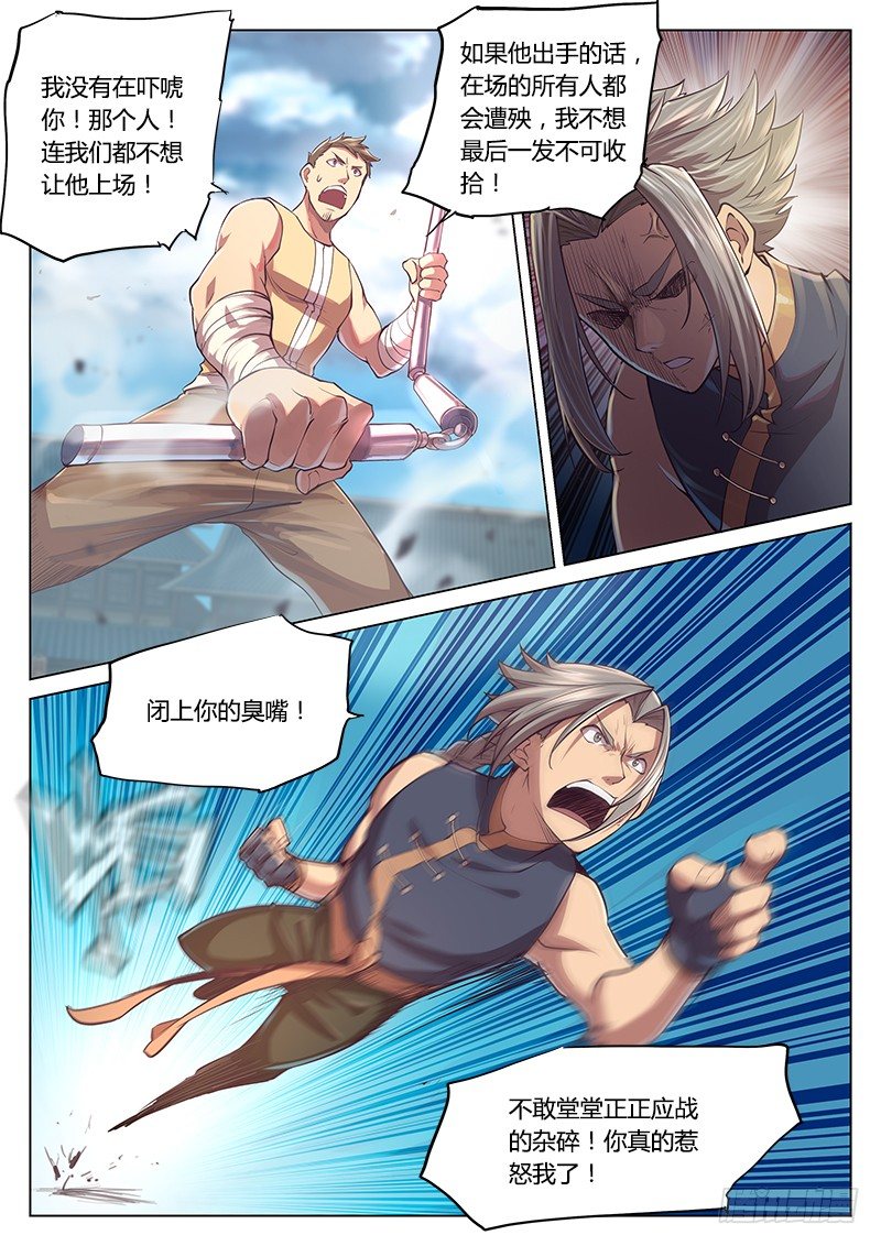 第二十六话-第31话