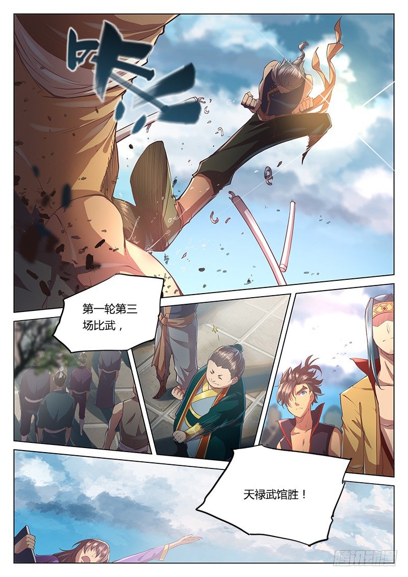 第二十六话-第31话