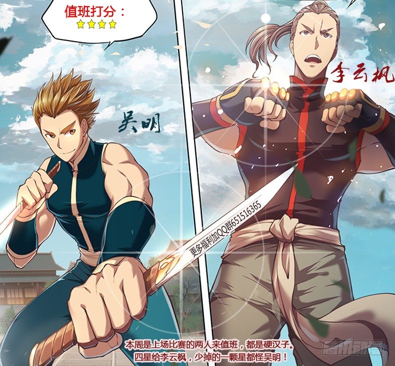 第二十六话-第31话