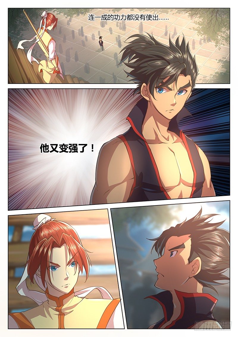 第二十六话-第31话