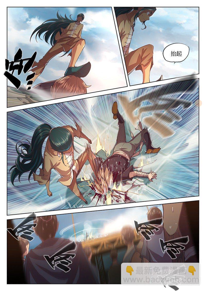 第二十八话（上）-第33话