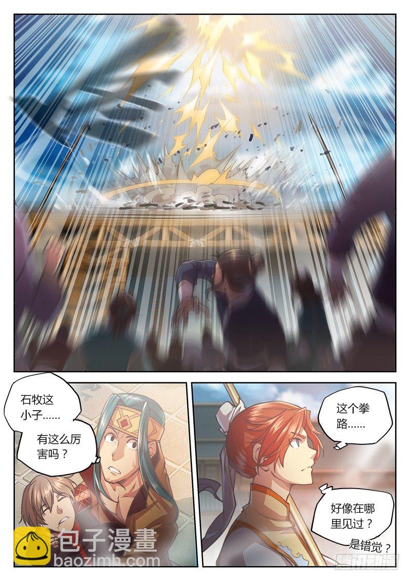 第二十九话-第35话