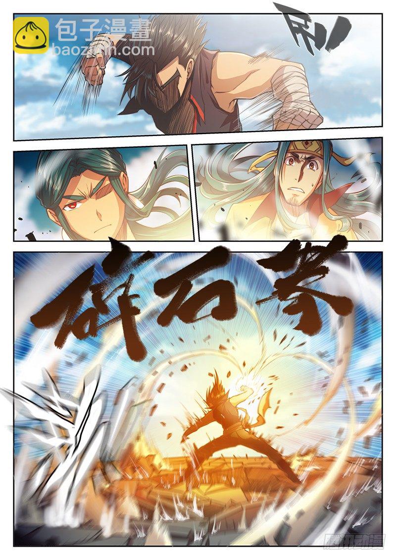 第二十九话-第35话