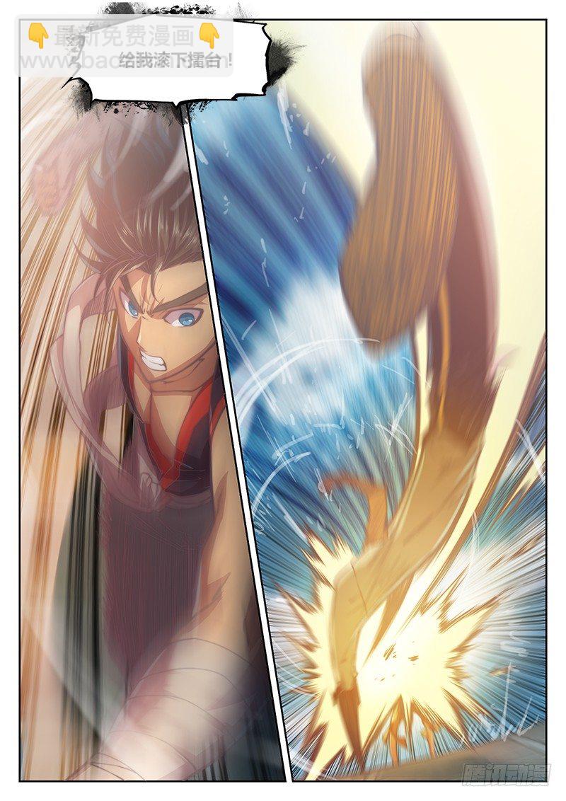 第二十九话-第35话