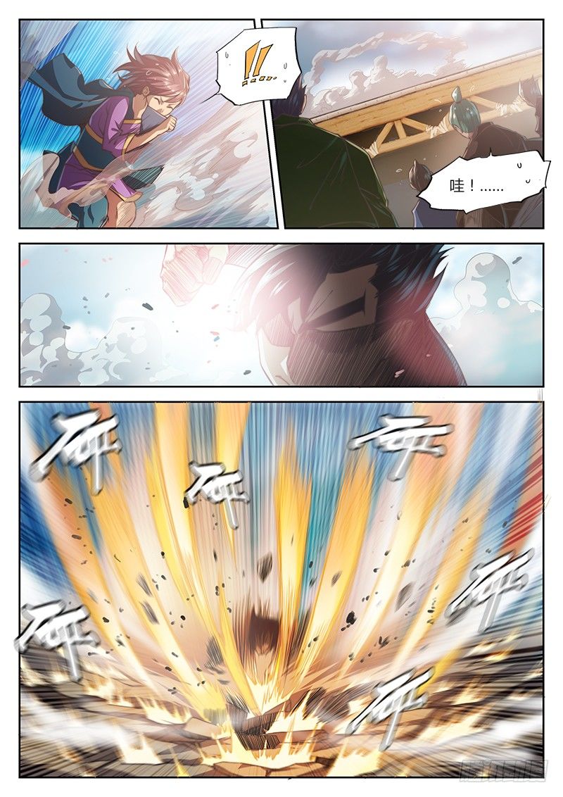 第二十九话-第35话