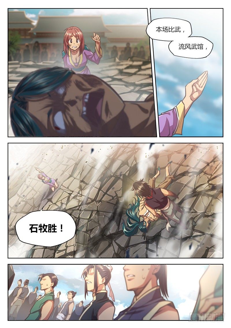 第三十话（下）-第37话