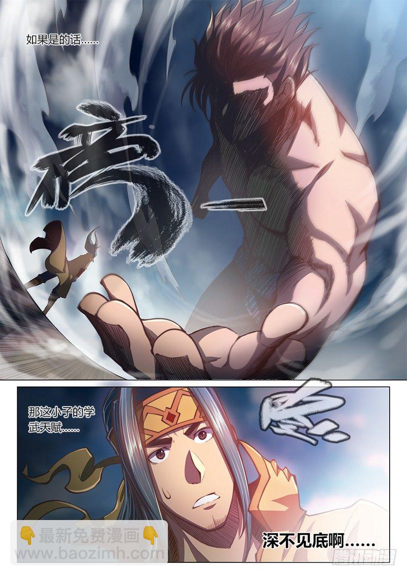 第三十一话（下）-第39话