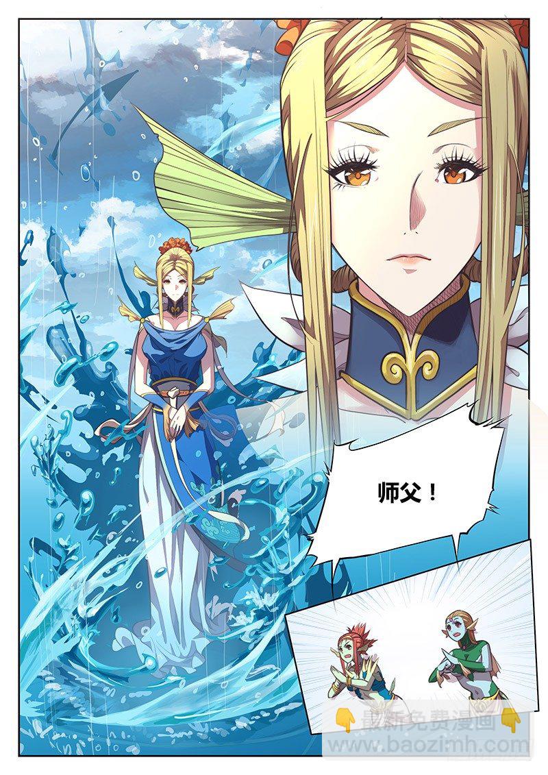 第二话（下）-第5话