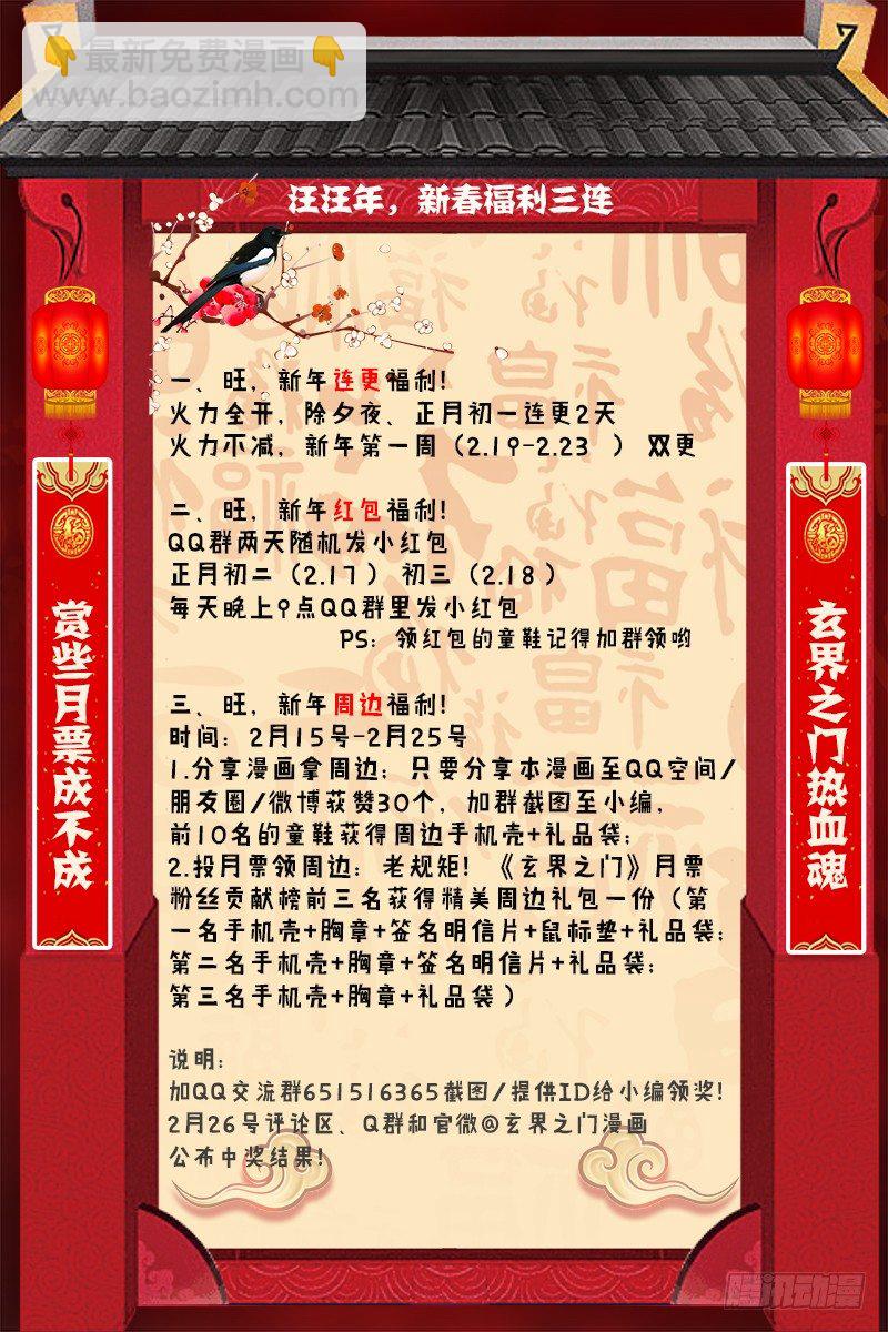 第三十三话（上）-第41话