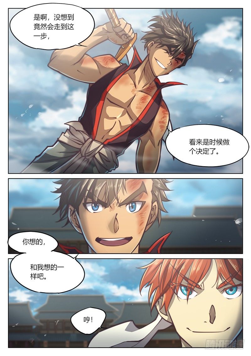 第三十四话（上）-第43话