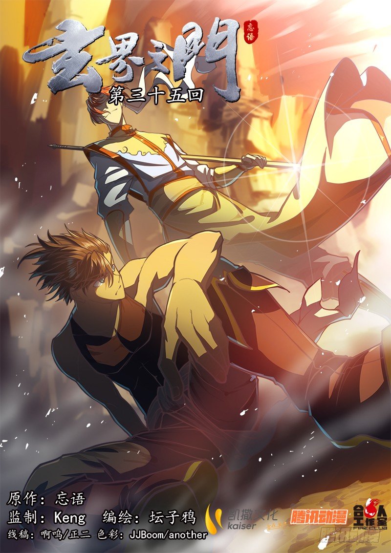 第三十五话-第45话