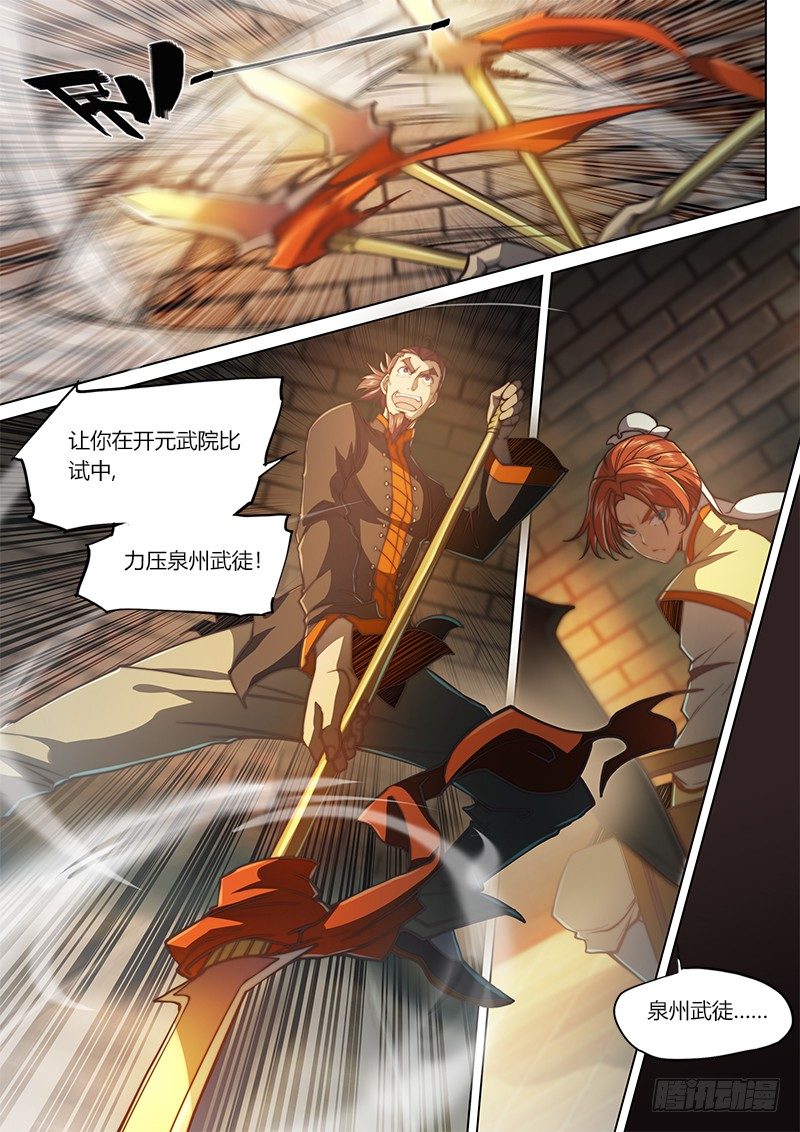 第三十五话-第45话