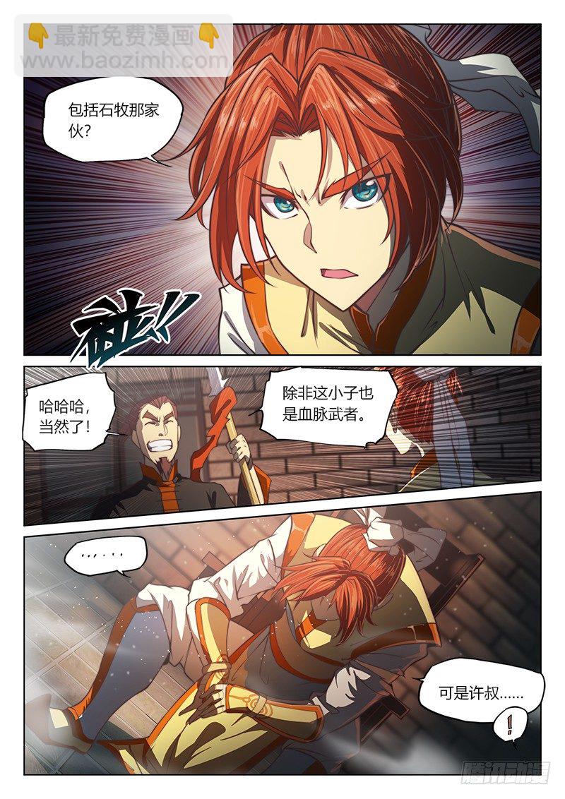 第三十五话-第45话