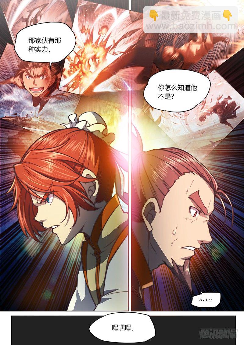 第三十五话-第45话