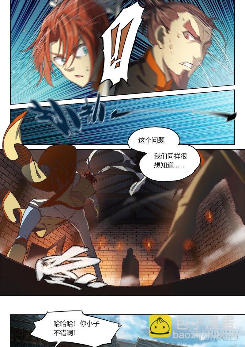 第三十五话-第45话