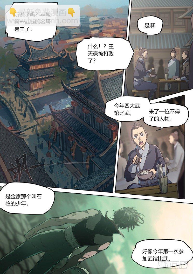 第三十五话-第45话