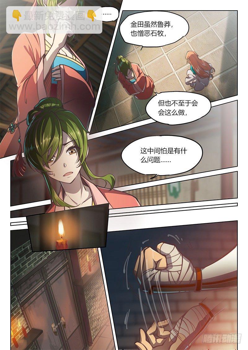 第三十五话-第45话