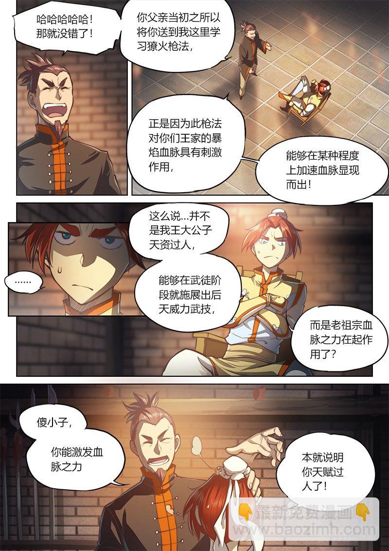 第三十五话-第45话