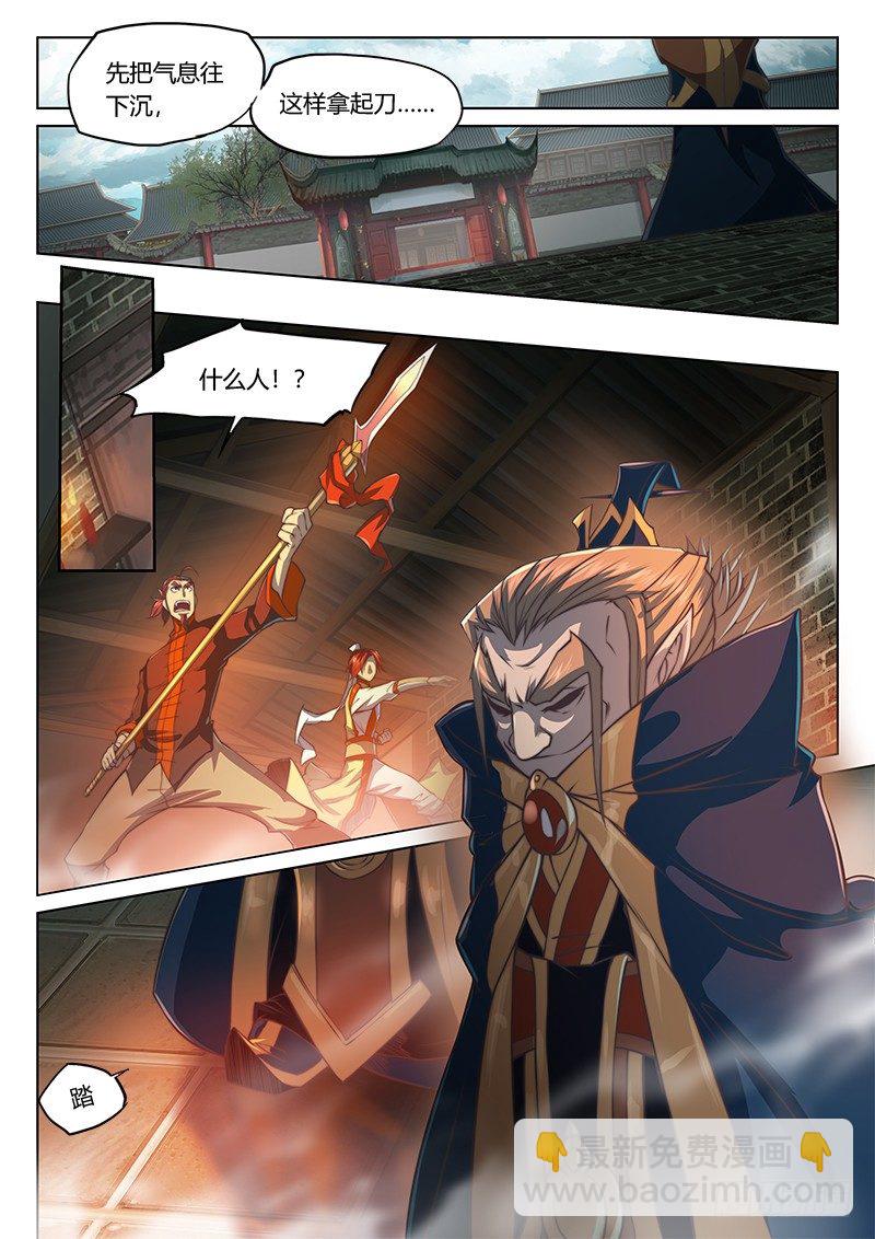 第三十六话（上）-第47话