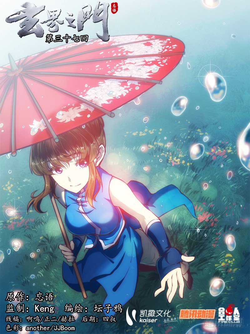 第三十七话（上）-第49话