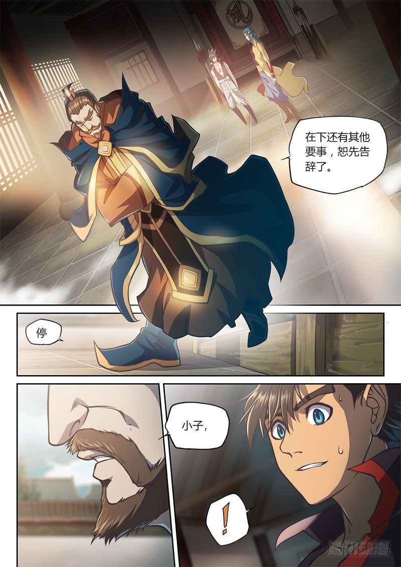 第三十七话（上）-第49话