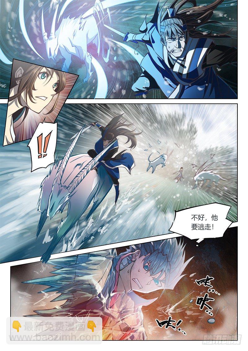 第三十九话（上）-第53话