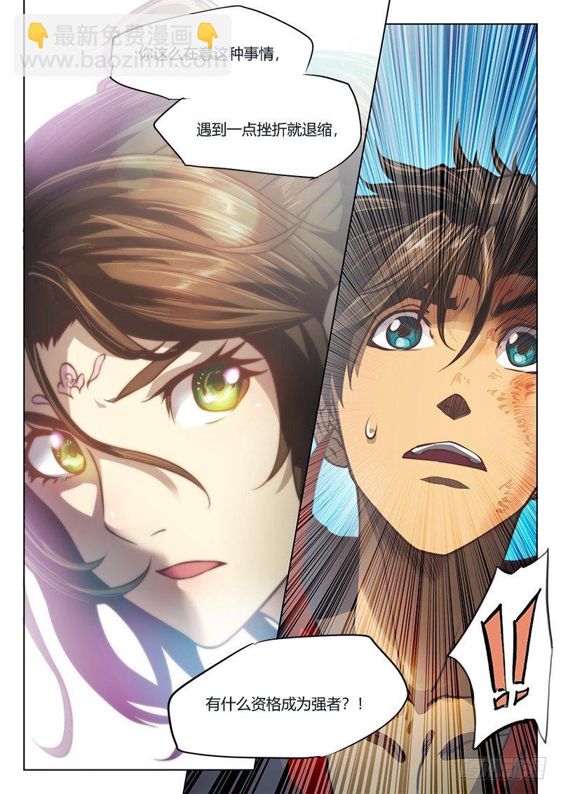 第四十话（上）-第55话