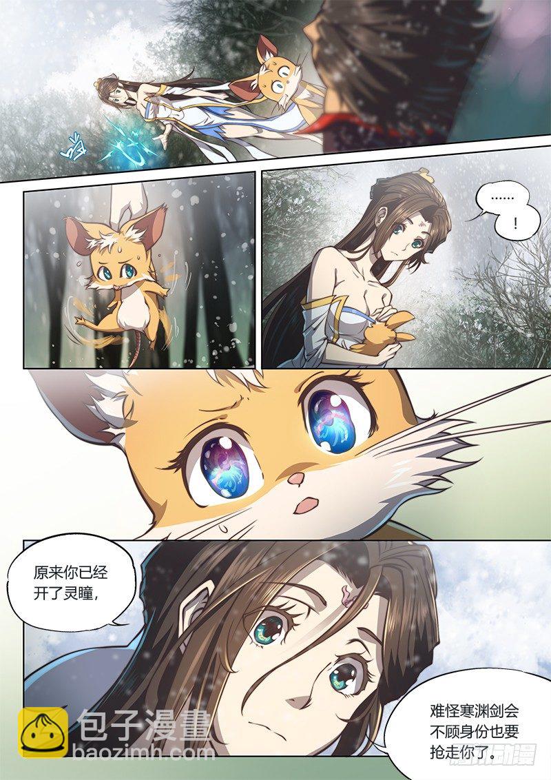 第四十话（上）-第55话