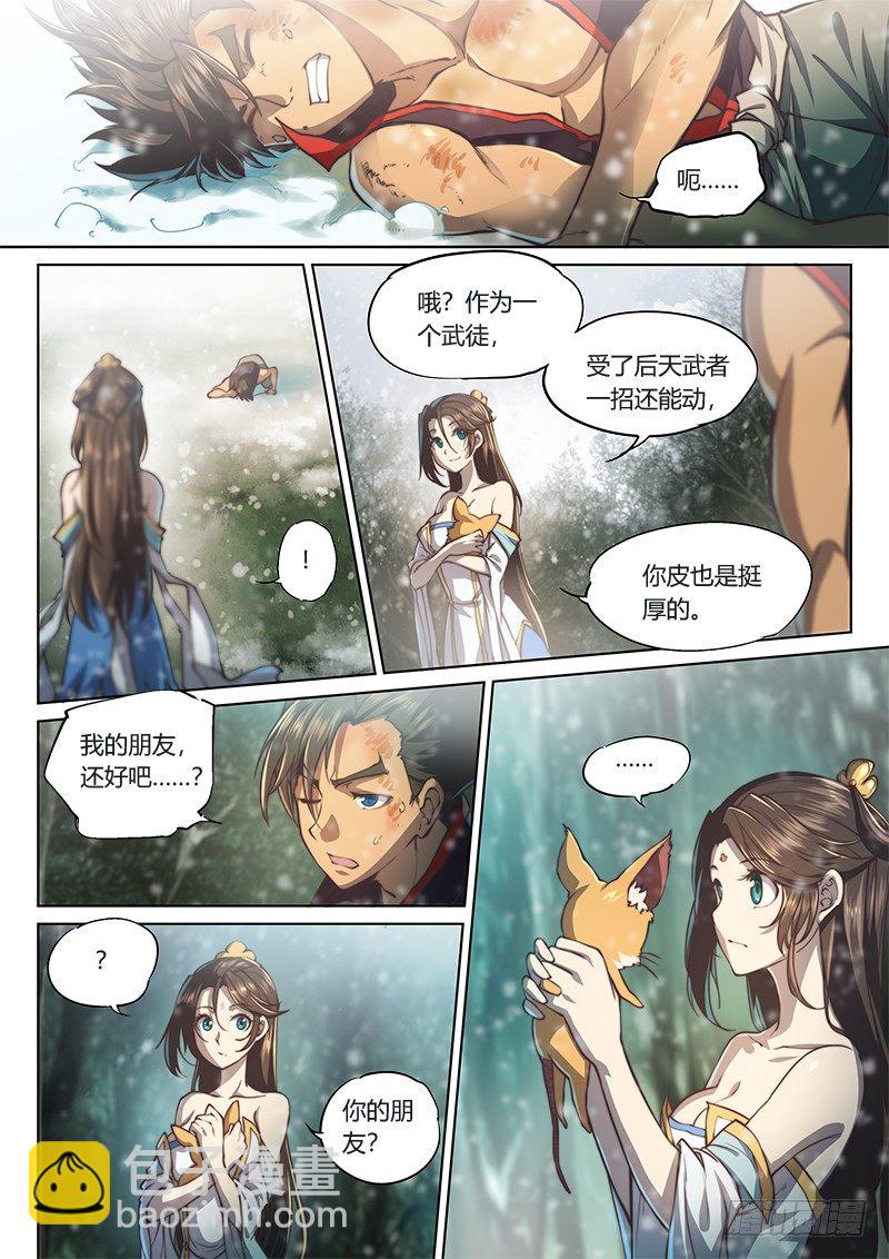 第四十话（上）-第55话