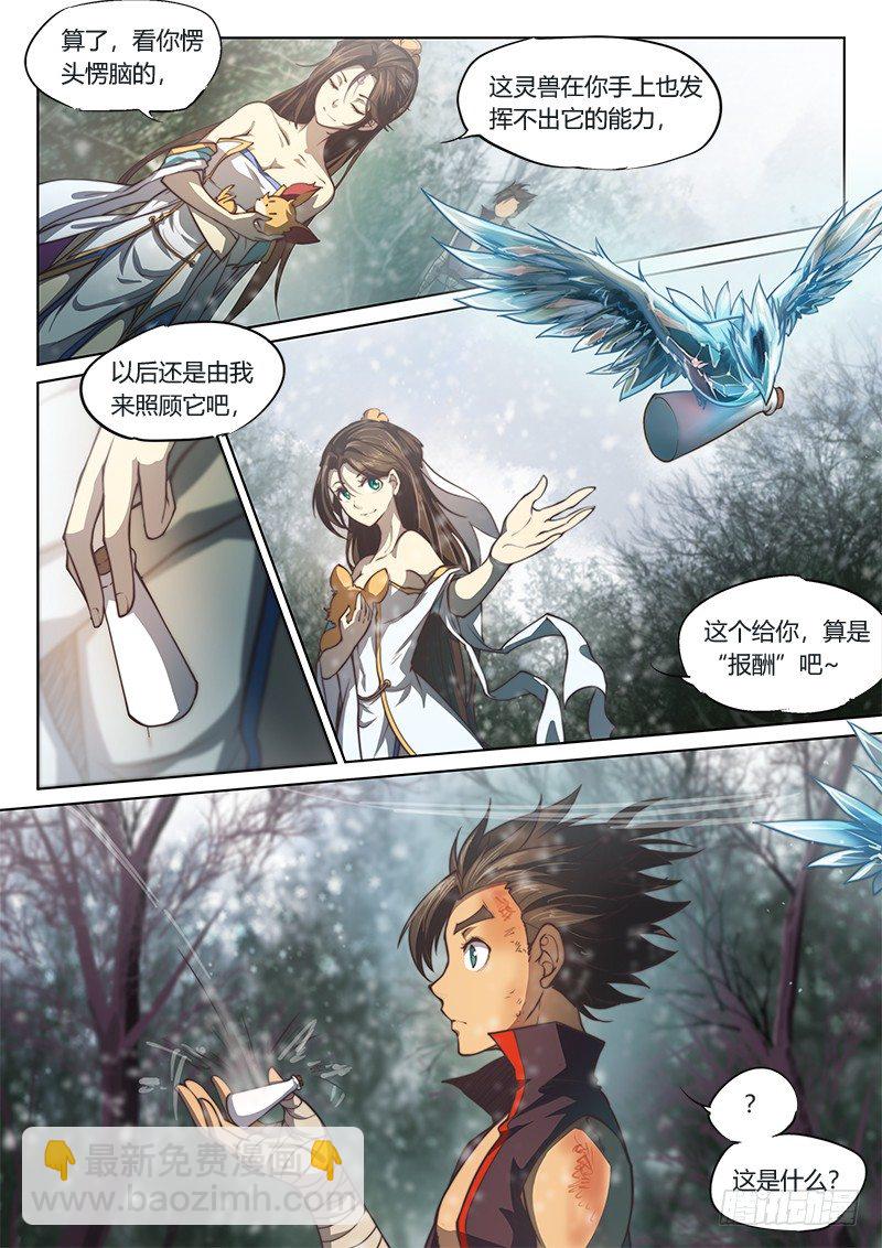 第四十话（上）-第55话