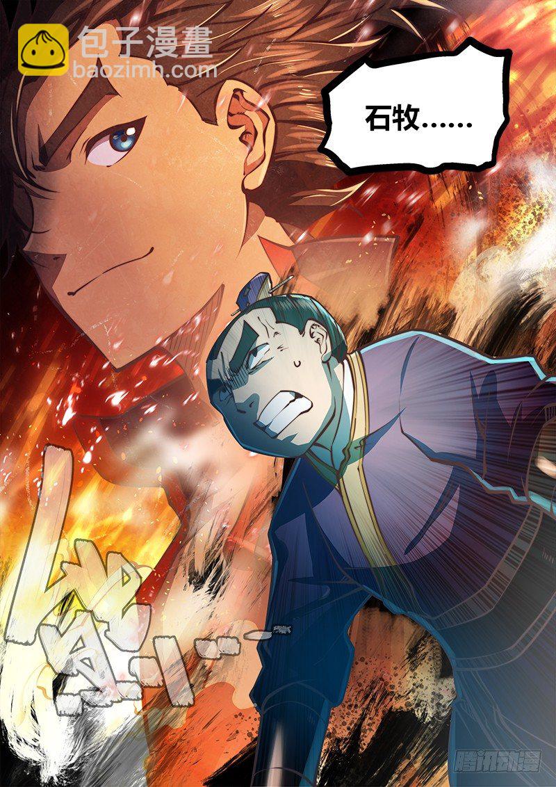 第四十一话-第57话