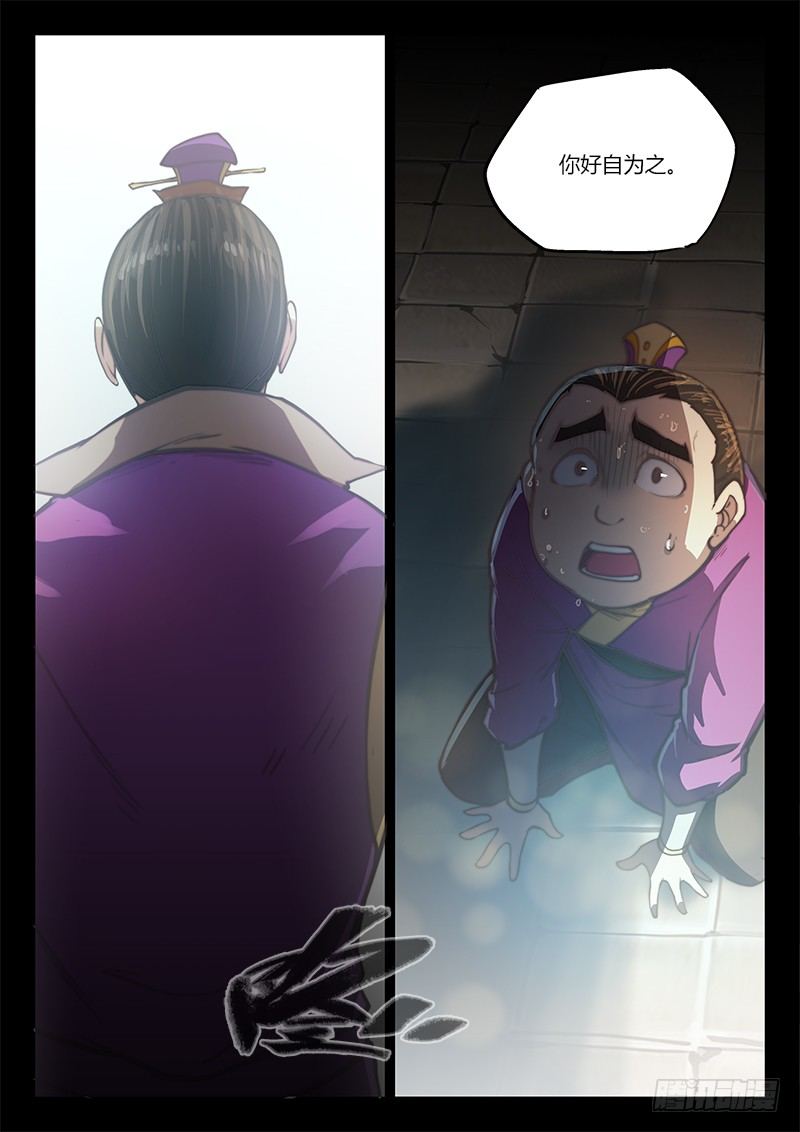 第四十一话-第57话