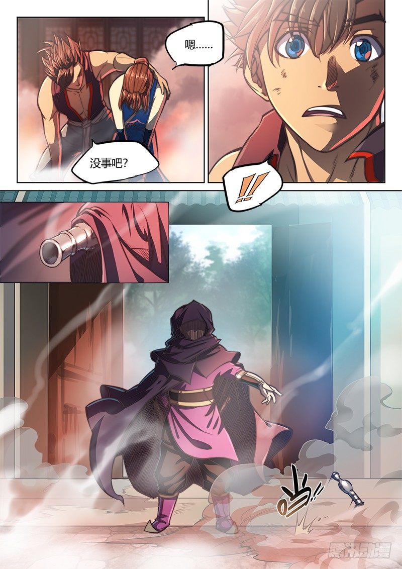 第四十三话（上）-第59话