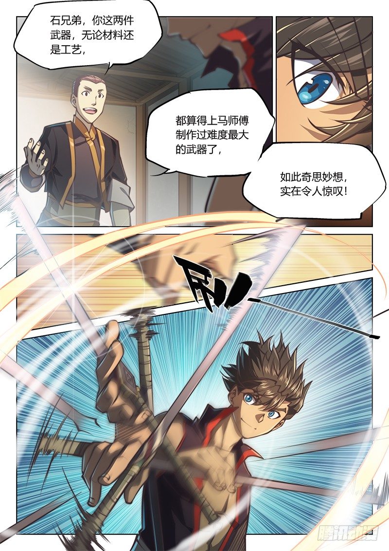 第四十三话（上）-第59话