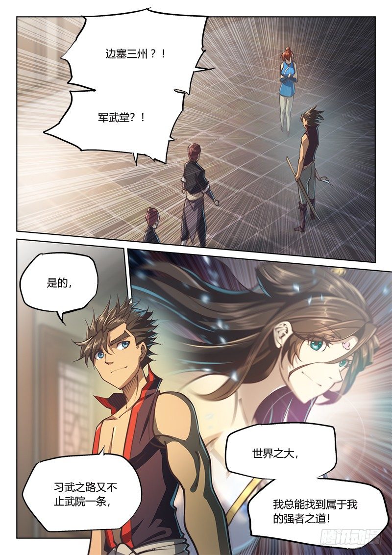 第四十三话（上）-第59话