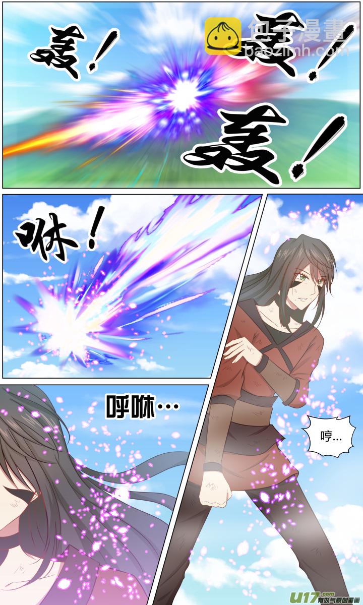 【第一章&middot;始】第一回-第1话