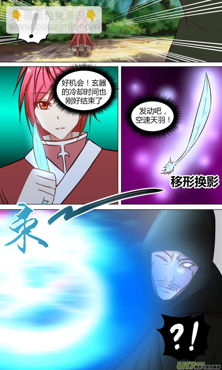 第十五回-第15话