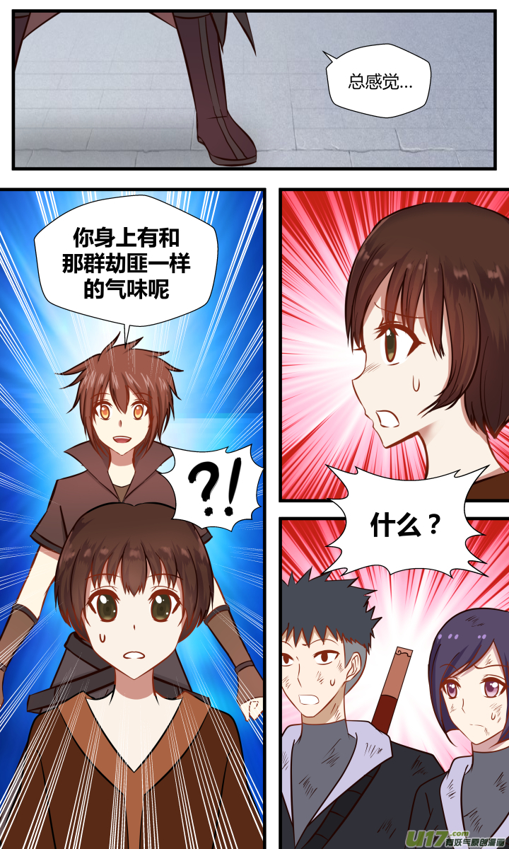 第二十五回-第25话