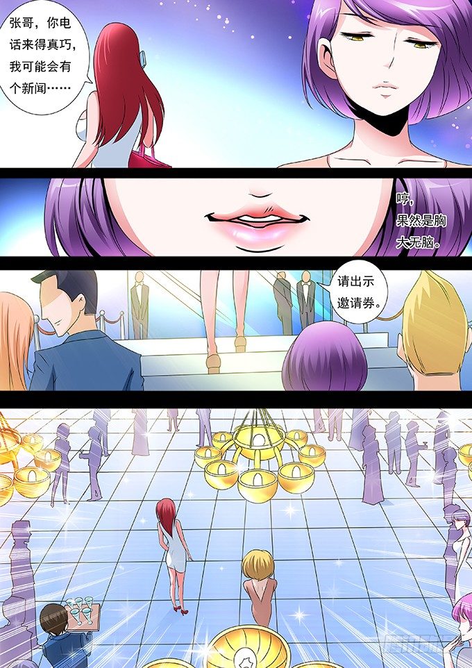 第1话 选美圈是很黑暗的！-第1话