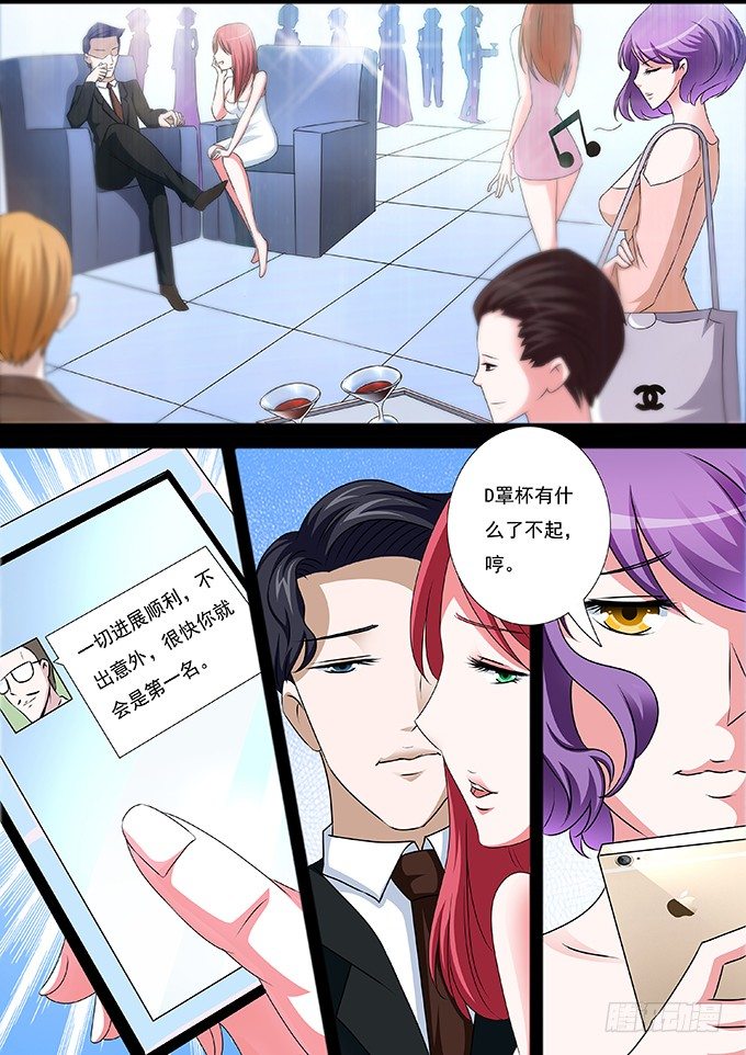 第1话 选美圈是很黑暗的！-第1话