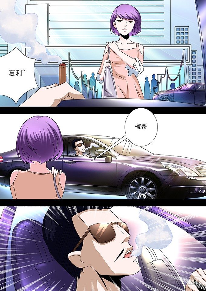 第1话 选美圈是很黑暗的！-第1话