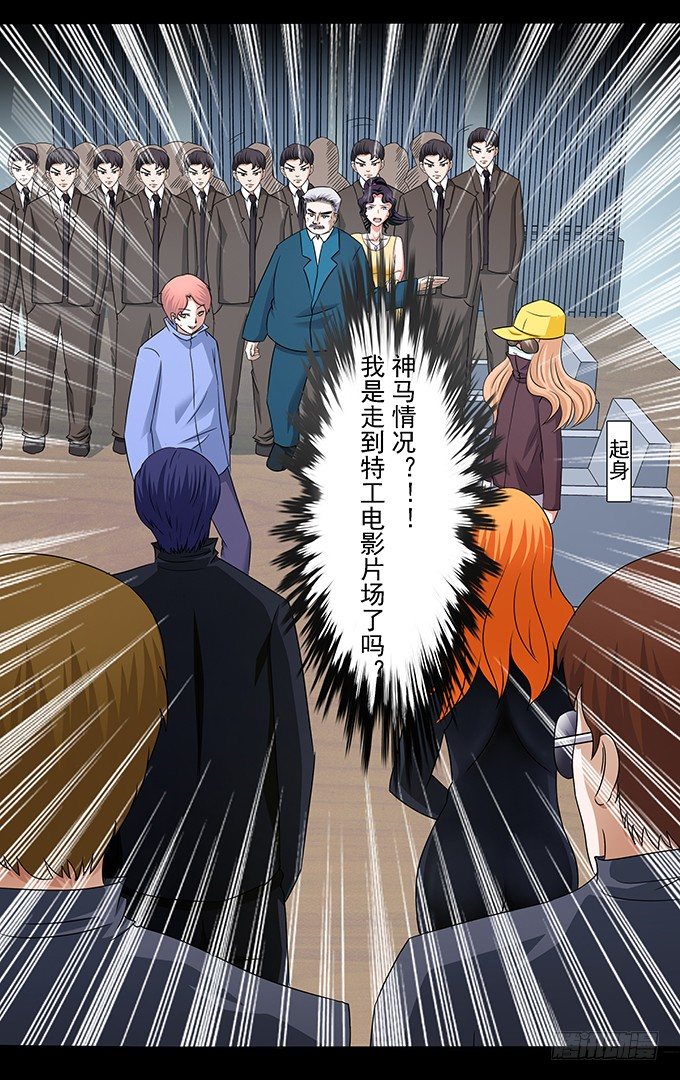 第13话 特工电影片场-第13话