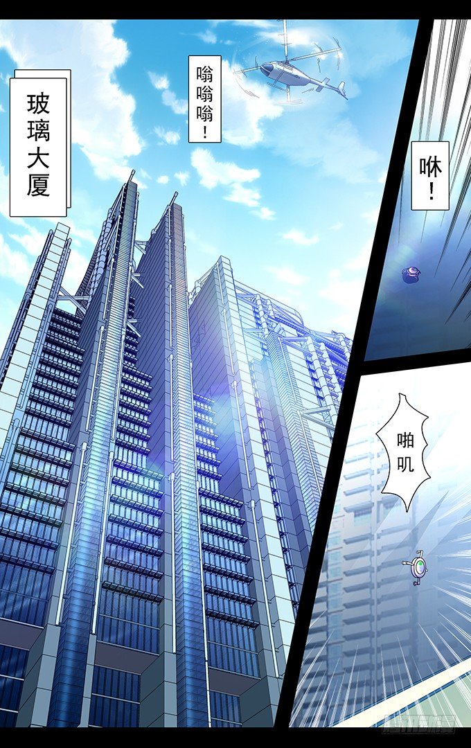 第13话 特工电影片场-第13话