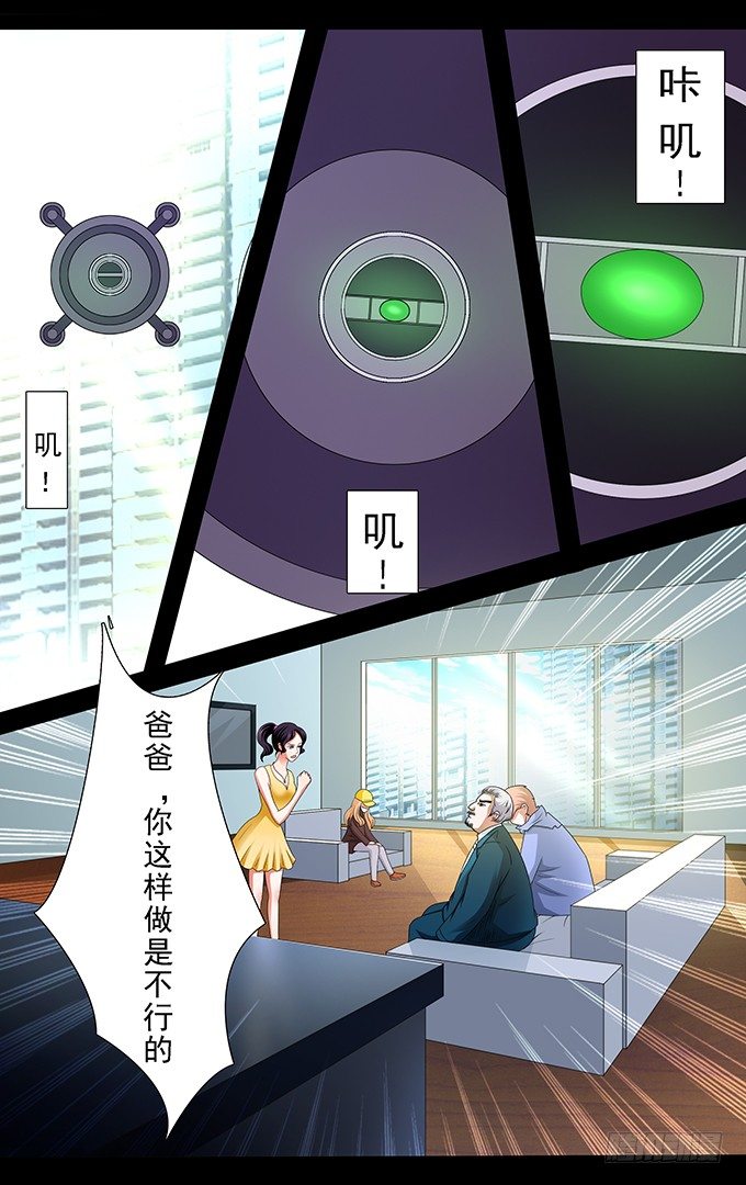 第13话 特工电影片场-第13话