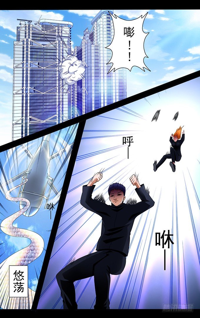 第13话 特工电影片场-第13话