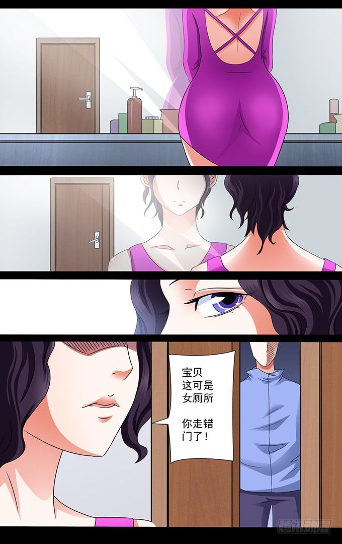 第15话 真相（上）-第15话