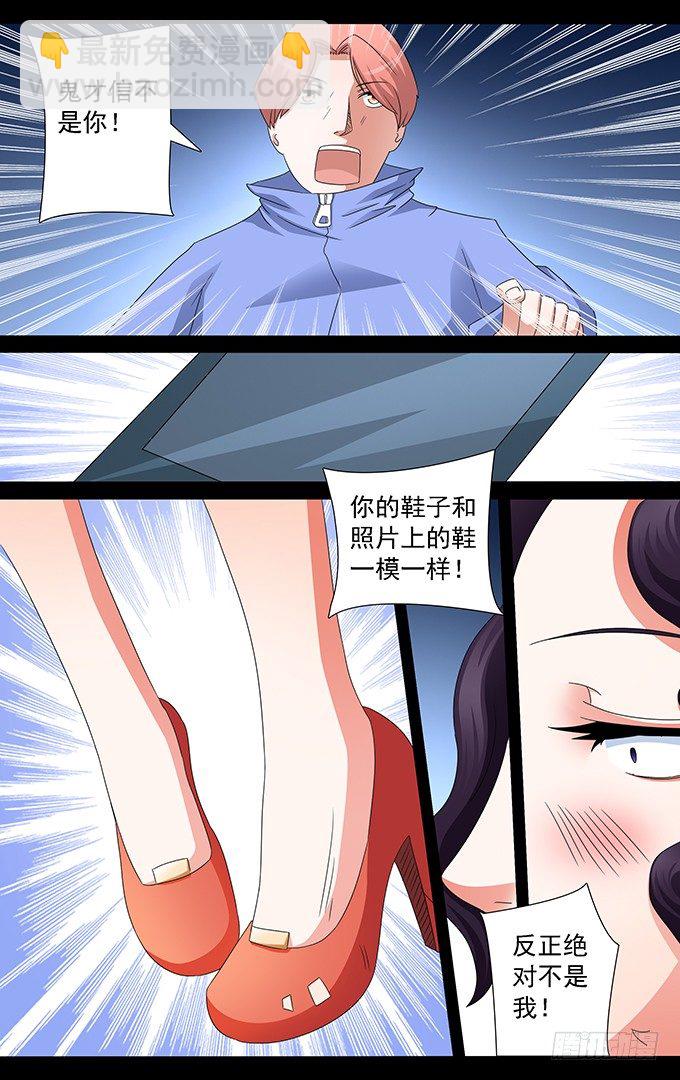 第15话 真相（上）-第15话