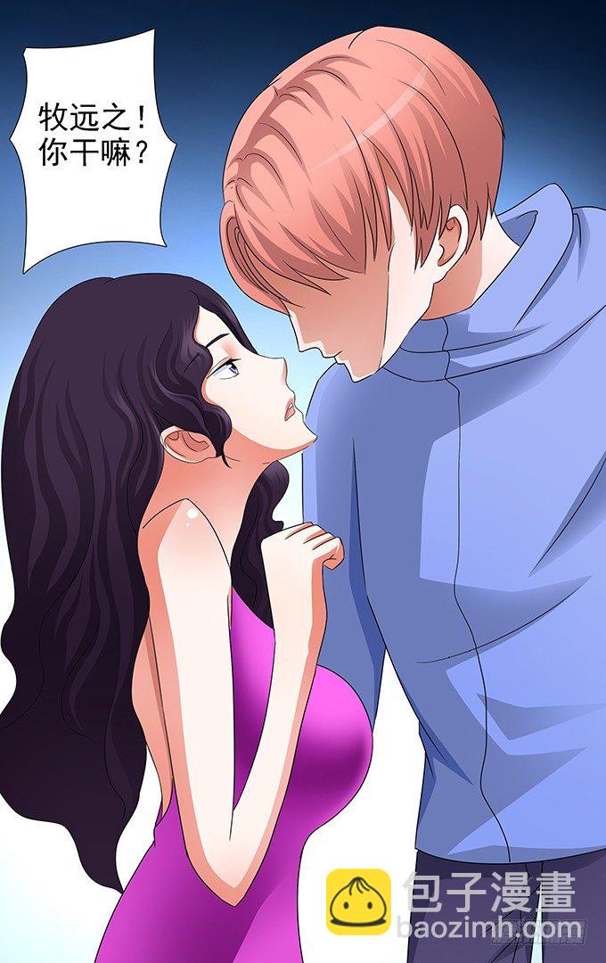 第15话 真相（上）-第15话