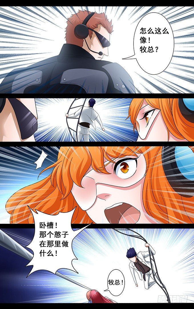 第25话 靠谱的朋友（上）-第25话