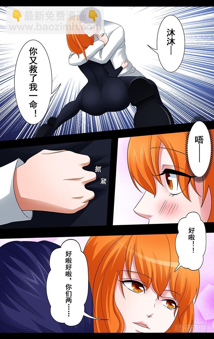 第27话 复杂的现实（上）-第27话